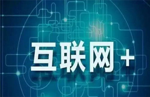 B2B優選與河南正規競價注冊 網絡技術開發的機遇與挑戰